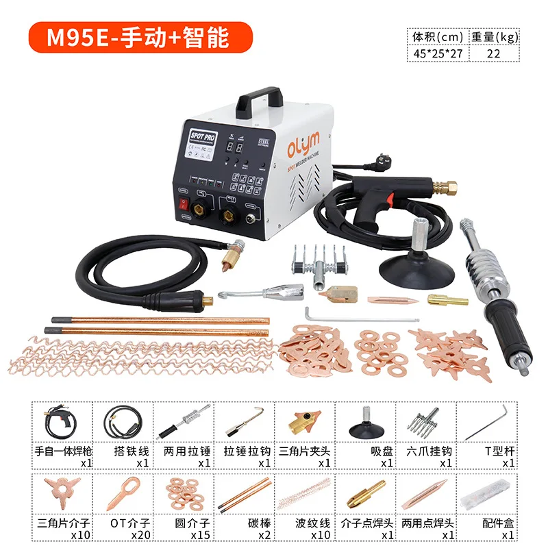 

Sheet metal repair machine Shaping machine Data recovery without trace