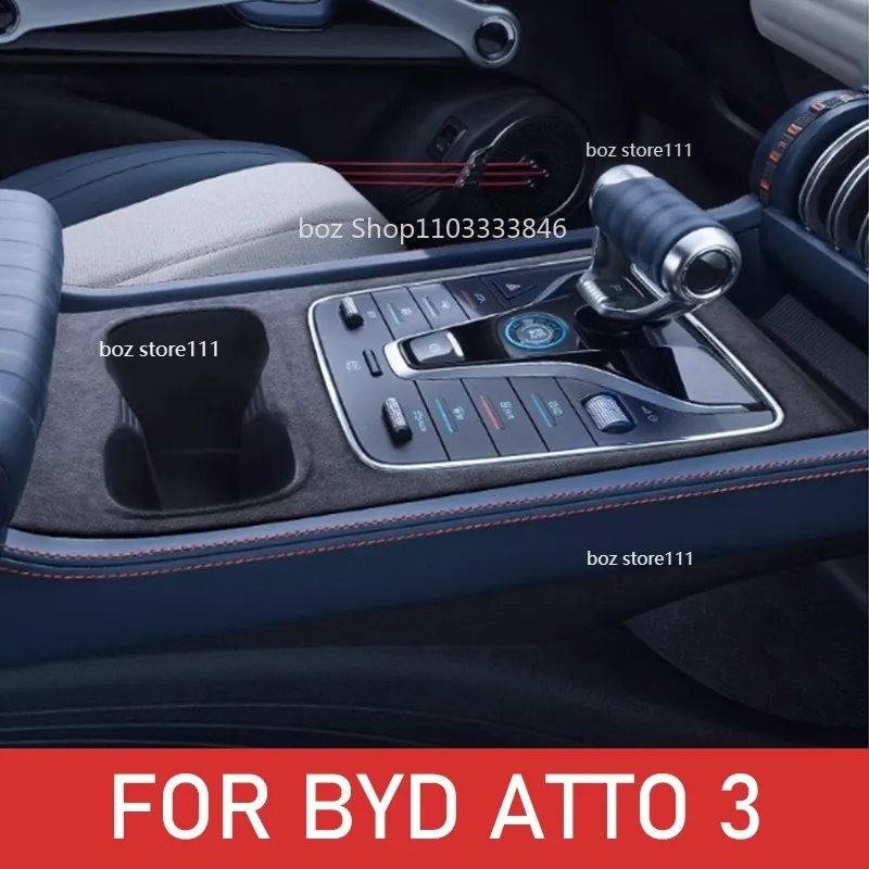 

For BYD YUAN Plus ATTO 3 Car Central Control Gear Shift Panel Frame Decoration Sticker Suede Interior Modification Accessories