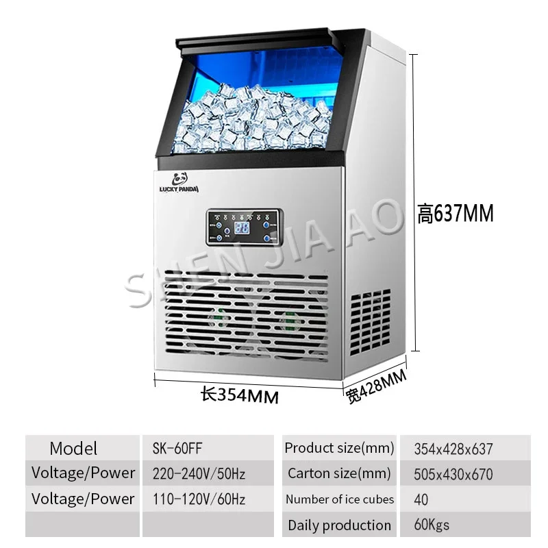 Ice Makers SK-60FF Ice Machine Commercial Tea Shop Small Household Intelligent Automatic Ice Cube Making Machine 60kg/days