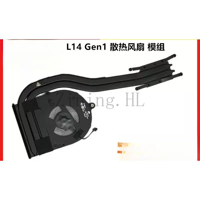 Applicable to brand new original For Lenovo Thinkpad L14 Gen1/2 L15 Gen1/2 cooling fan module