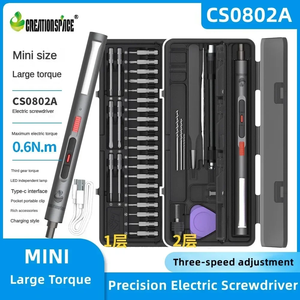 CreationSpace Electric Screwdriver  29/42  in 1 Precision Screwdriver 3 Torque Settings for Cell Phones Watches Laptops Repair