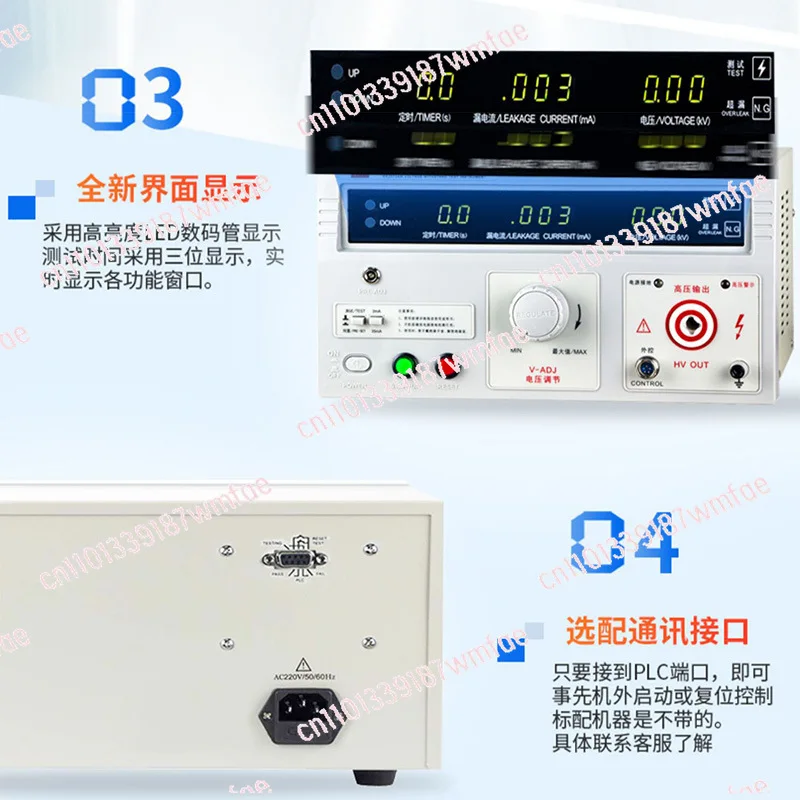 RK2670AM/RK2672AM AC/DC Hipot Tester 5KV, High Accuracy Resistance Voltage Pressure Tester with LED for Safety Inspection