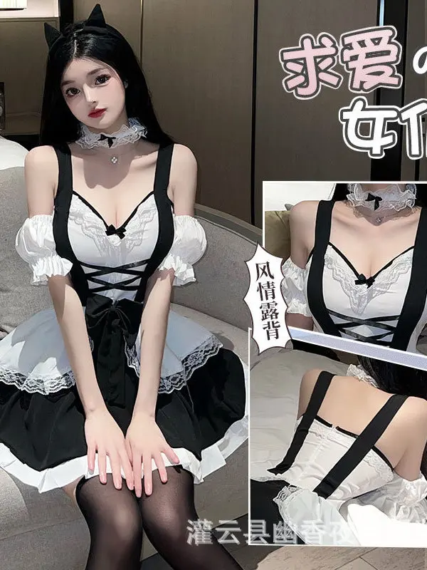 Oversized Maid Uniform Playful Lingerie Passionate Flirtation Hot Spicy Maid Dress Elegant Fashion Sexy Korean Mini Dress X7TS