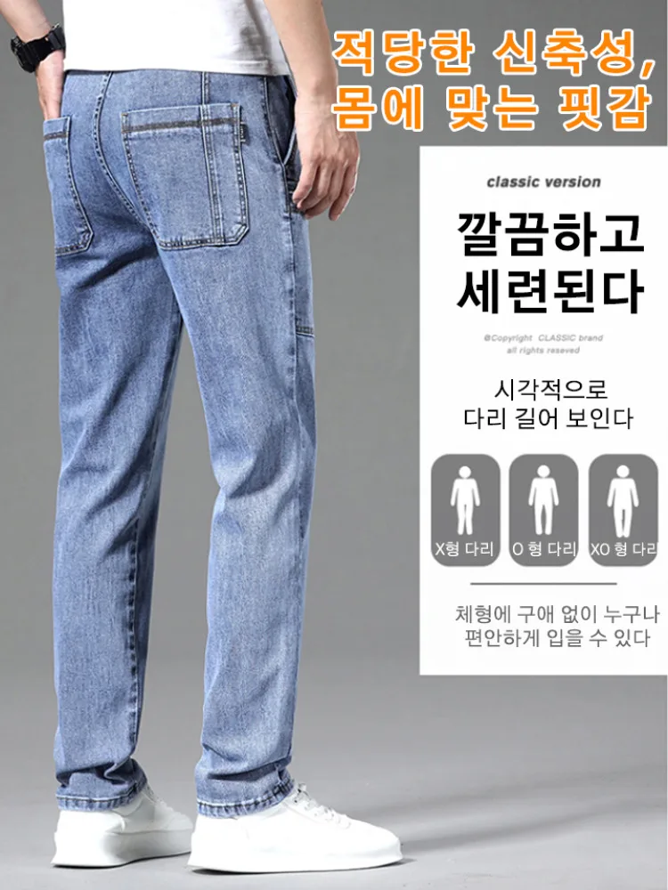 Men's Tender Denim High-Waist-straight jeans banding casual pants Men's tactical pants Cargo pants New