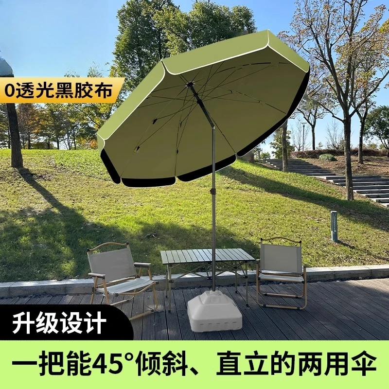 Household commercial outdoor portable parasol stall