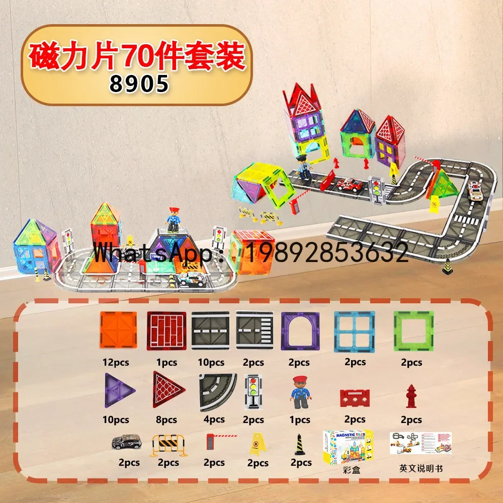 

r15Cross-Border Magnetic Building Blocks Strong Magnets Road Magnetic Sheets Construction Crane Colorful Window Magnetic Sheets