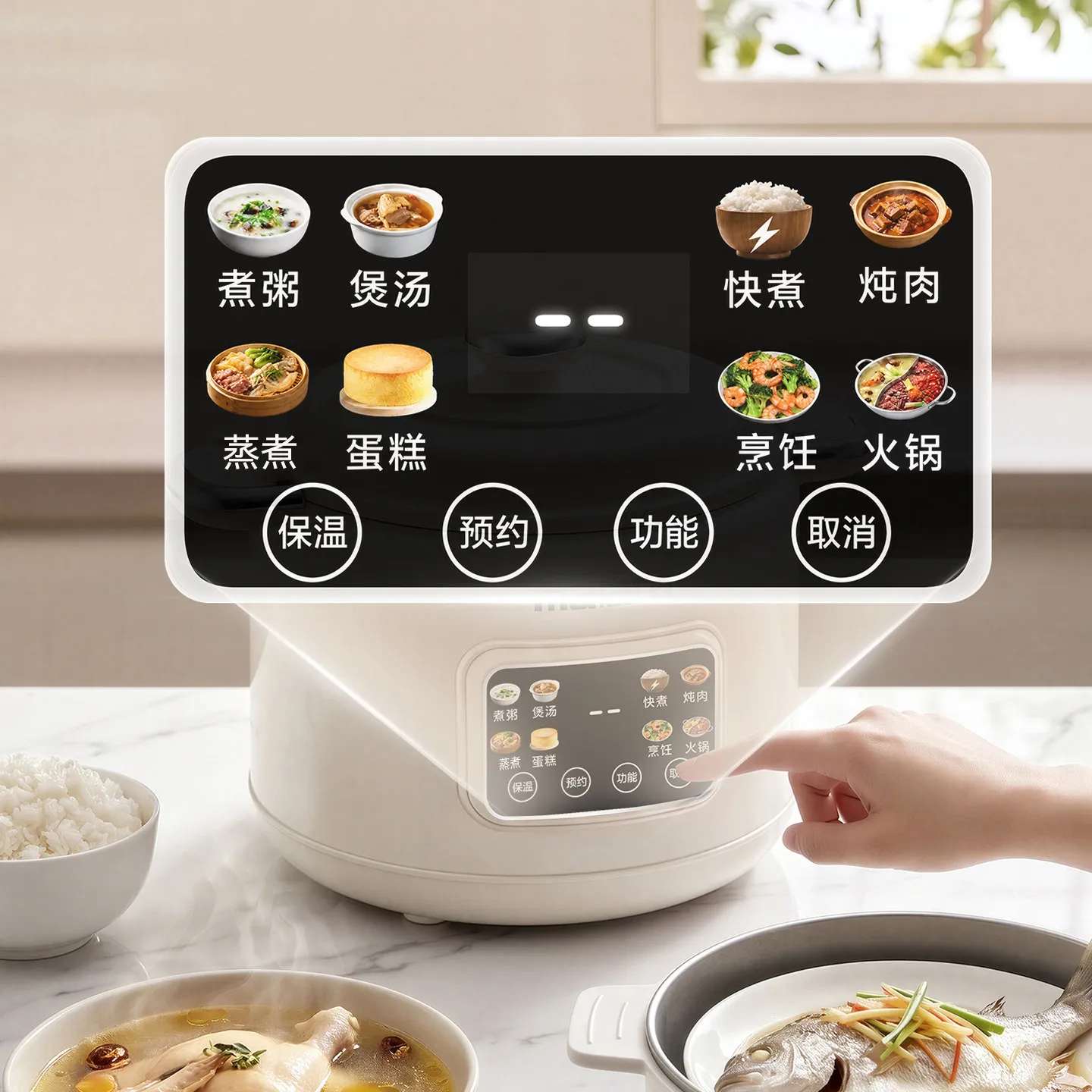 Electric cooking pot Multifunctional electric hot pot Micro pressure pot Rice cooker Cooking electric wok
