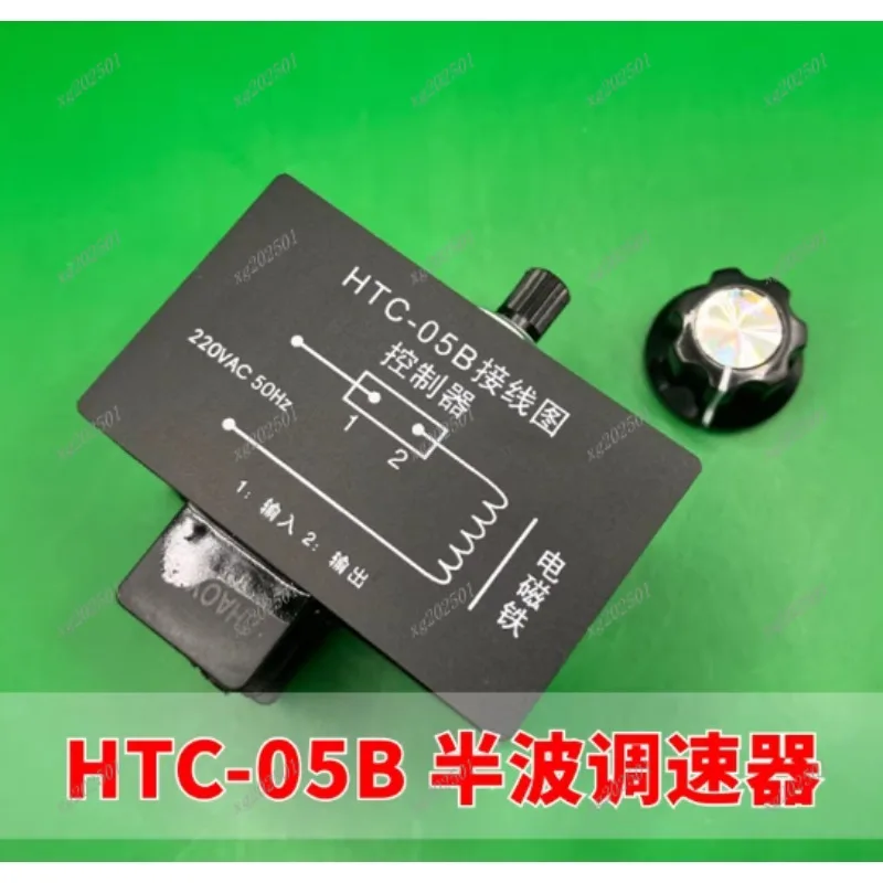 

Контроллер скорости вибрационного диска HTC-05B — полуволновой электромеханический светодиодный переключатель 5А