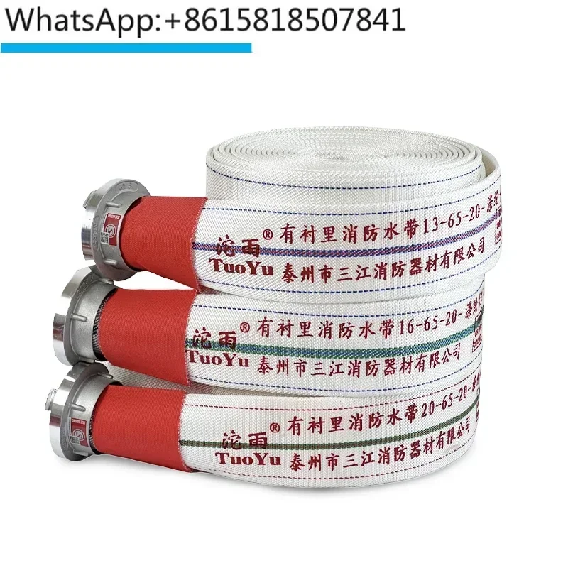 Fire hose genuine thickened 13/20 polyurethane lining 65 national standard high-pressure explosion-proof water bag