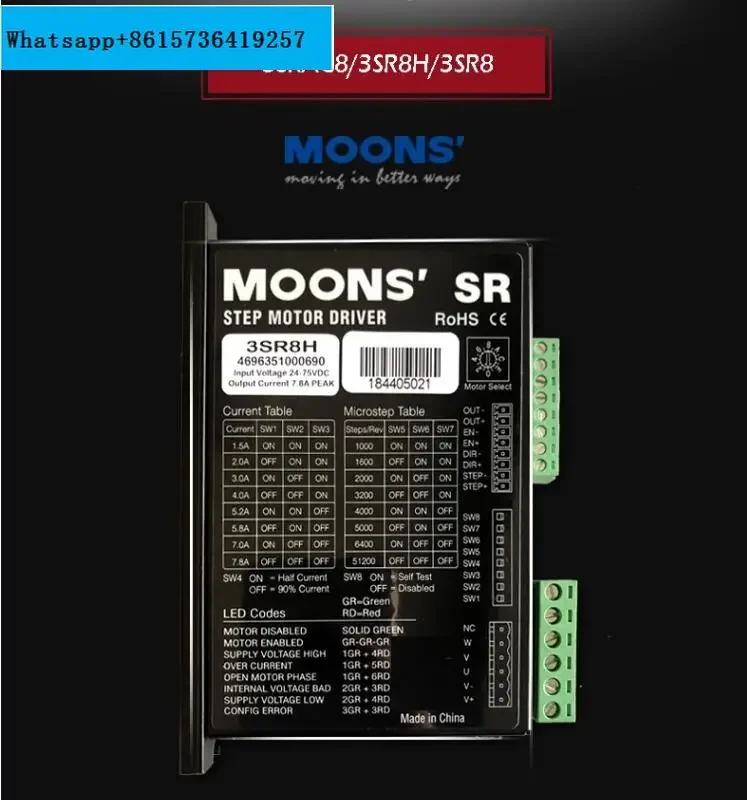 

MOONS three-phase stepper motor driver 3SR8H