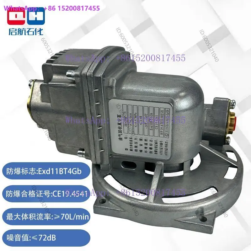 Vacuum Pump Head Ga/soline Tanker Dü/rr Type Oil and Gas Recovery Vacuum Pump Parts