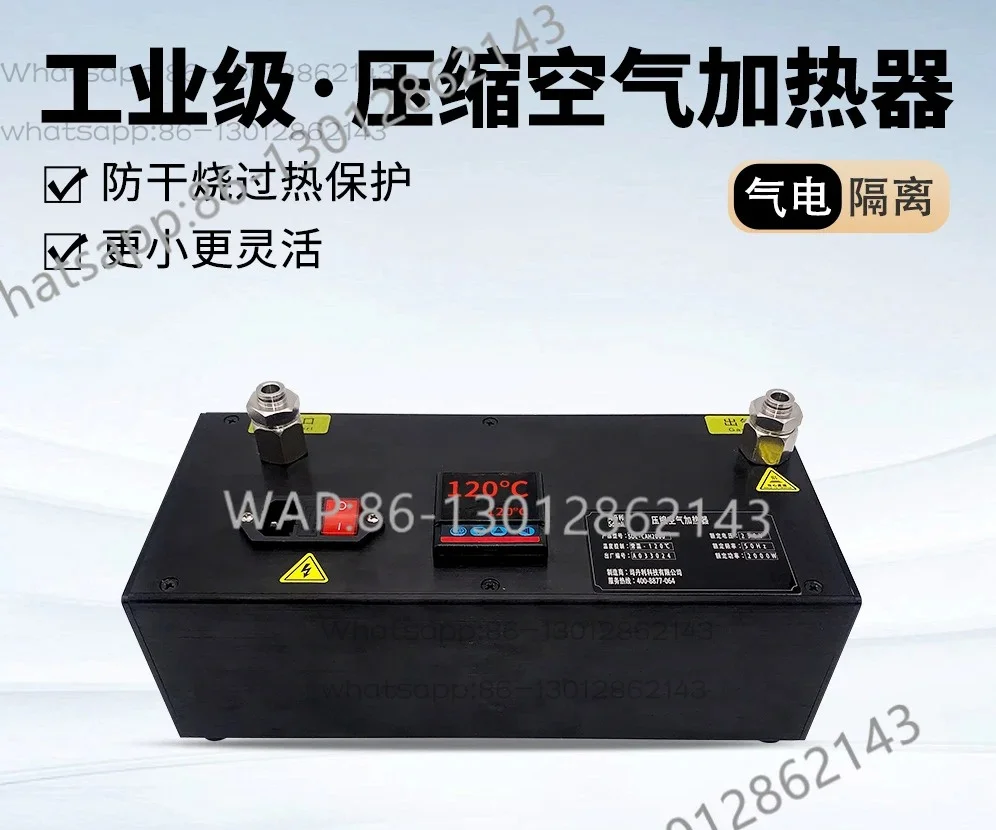 Small compressed air heater, nitrogen antifreeze, hot air preheating, digital constant temperature
