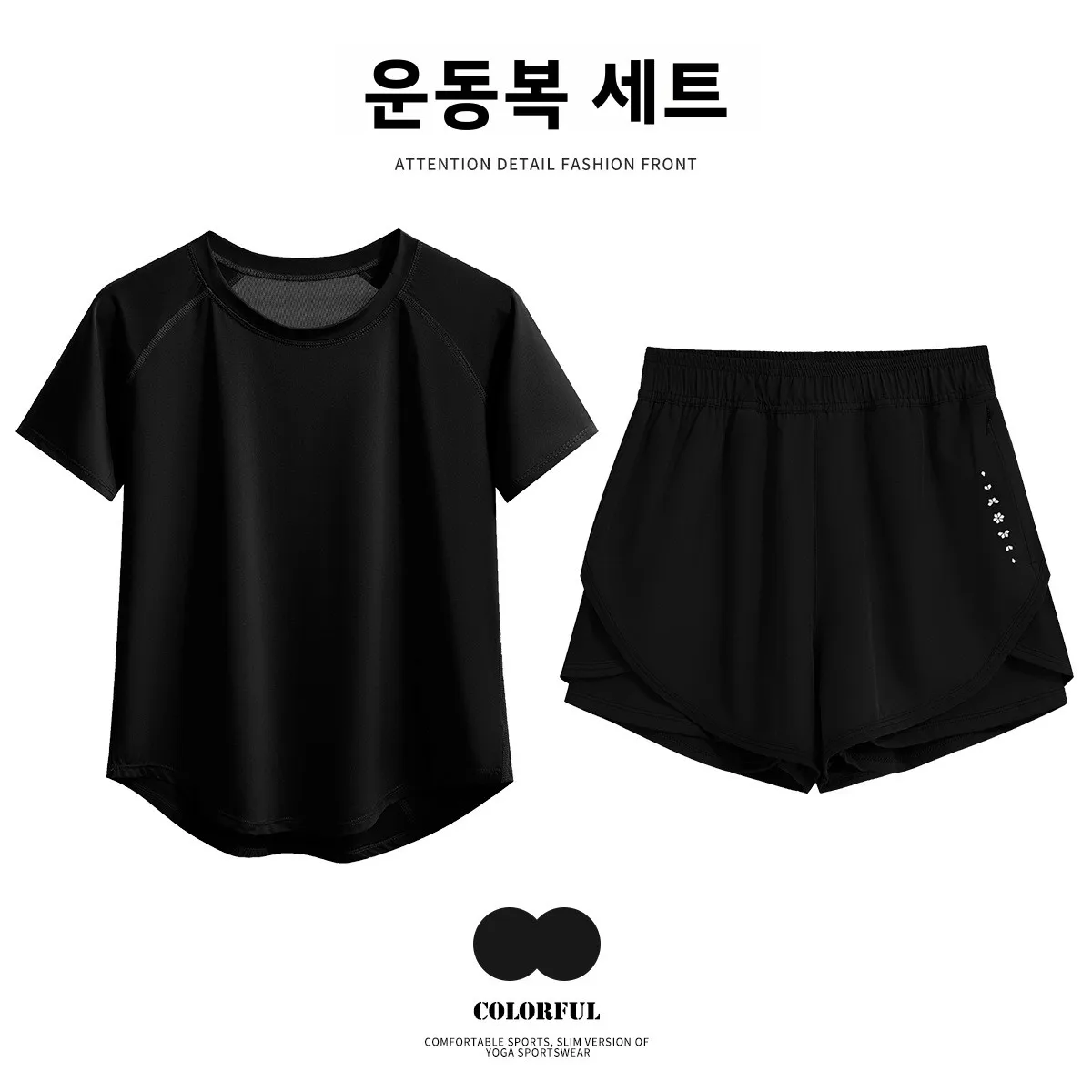 C07 블랙+DK476 블랙