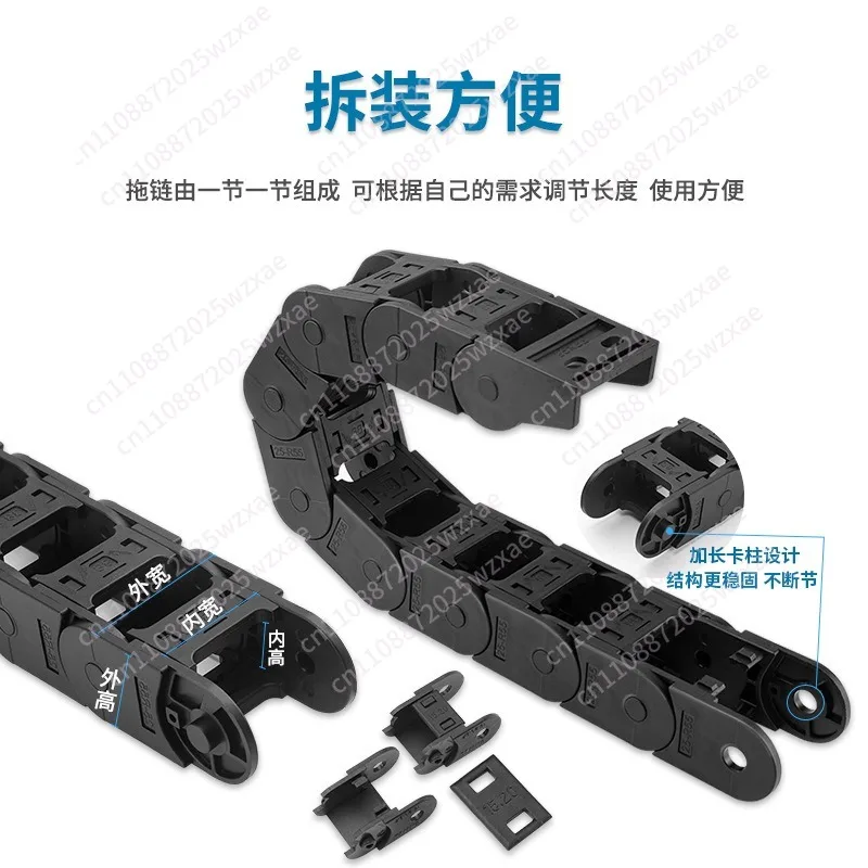 Small light, semi-enclosed plastic drag chain machine tool Bridge nylon drag chain Bridge miniature drag chain