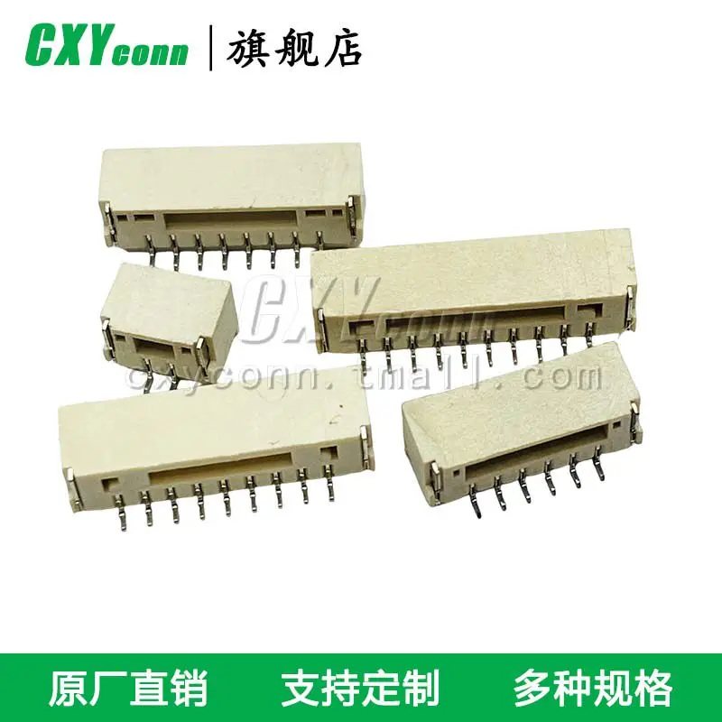 SM02/03/04/05/06/07/08/09/10/12/13/14/15B-GHS-TB (LF) (SN) horizontal patch buckle pin socket male female 1.25mm