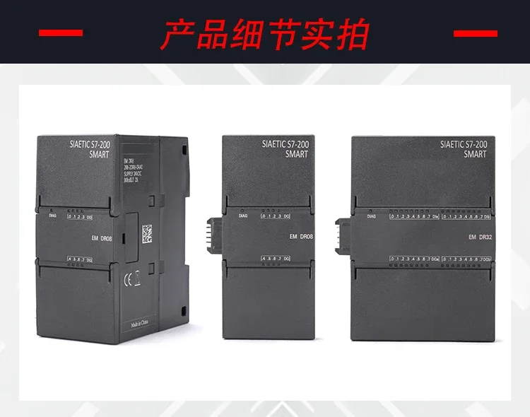 Non-original compatible plc200smart digital module DR08 DT08 QT16 DR16 DE16 DR32