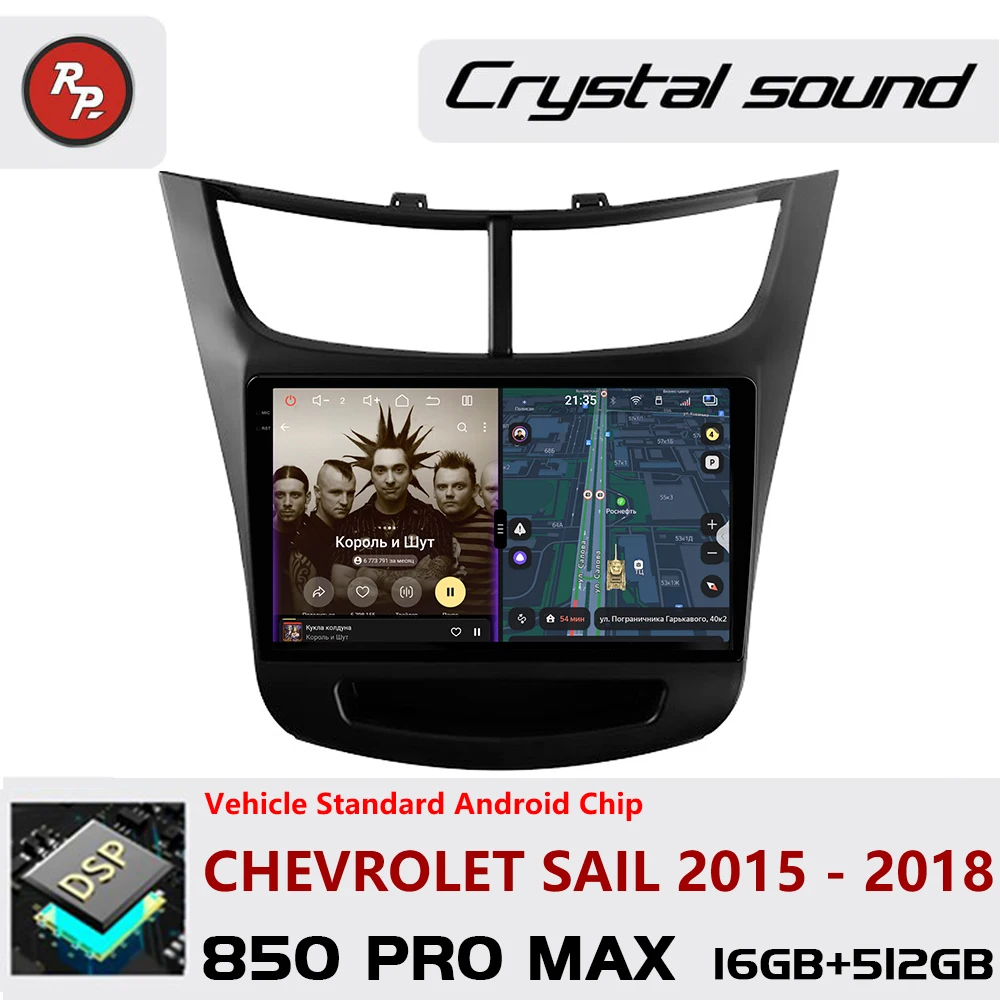 Redpower Crystal Sound Car Radio for Chevrolet Sail 2015 - 2018 850 Pro Max Android Player Screen with CarPlay Bluetooth & Hi-Fi