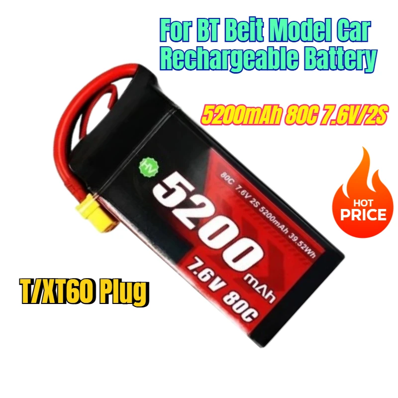 

5200mAh 80C 7.6V/2S T/XT60 For BT Beit Model Car Rechargeable Battery