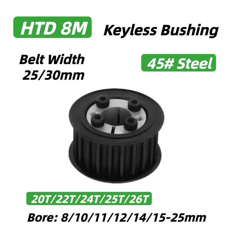 HTD8M Timing Pulley 20T 22T 24T 25T 26T Keyless Bushing Synchronous Wheel Bore 8-25mm For 25mm 30mm Width 8M Timing Belt