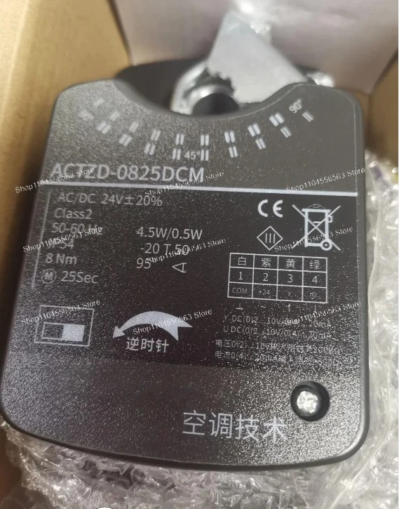 

Electric Damper Actuator 4-20mA Modulating Control Valve Actuator for HVAC