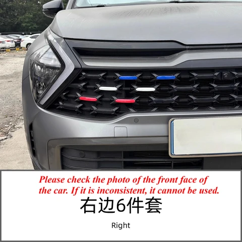 Для ​ ​ Kia Sportage X-Line Grille Stripes (2023-2025) Трехцветная лента для автоспорта Акцент набор гриля X-Line Trim Эксклюзивная автомобильная лента