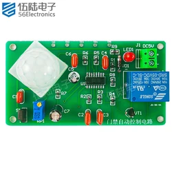 Automatic Access Control Circuit Welding Kit Electronic Product Training Parts