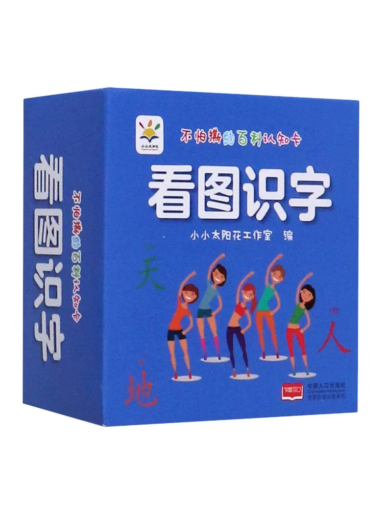 

Book-Winshare Tear Resistant Encyclopedia Flashcards For Learning By Looking at Pictures