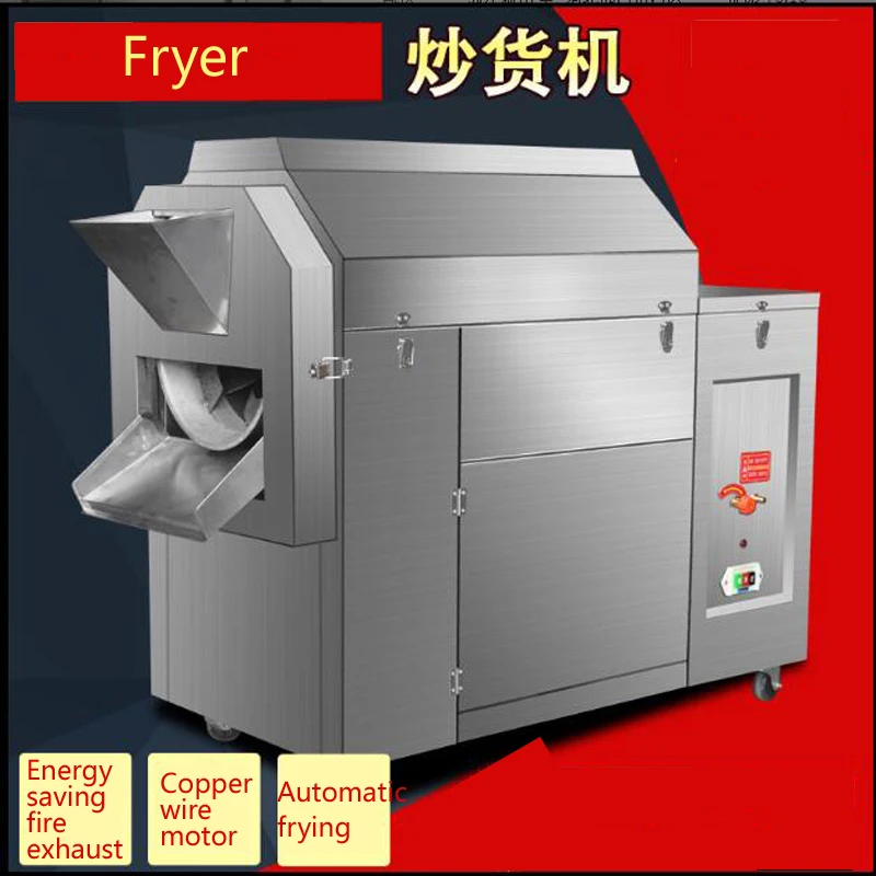 

PBOBP Electric Coffee Beans Roasting Baking Machine 10Kg Nuts Grain Soybean Beans Roaster 220V