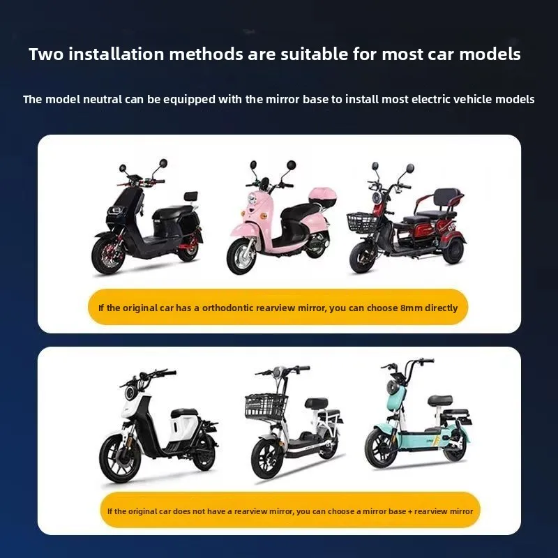 Universal Electric Bike Rear View Mirror Convex Mirror for Yadi Aima Scooter Motorcycle Modification