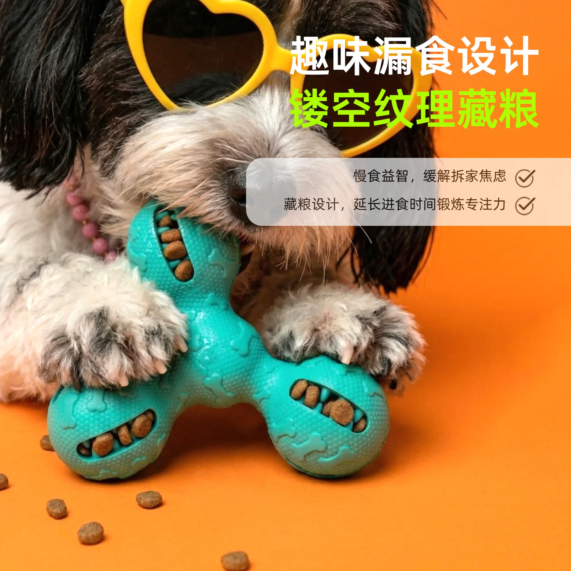 Palla in gomma per l'addestram - Rubber Treat Dispensing Dog Toy recensione e prezzo