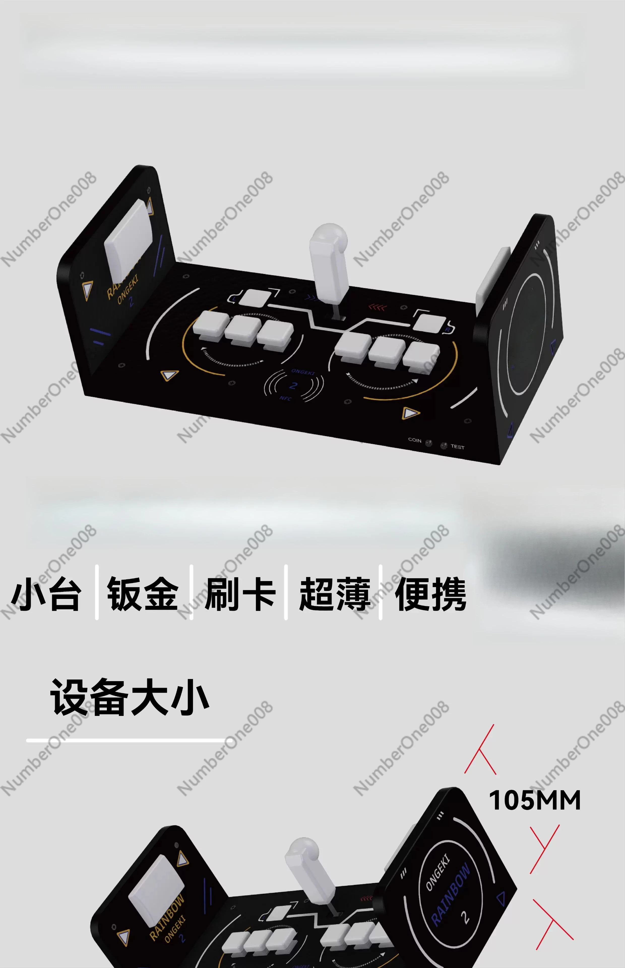 Mini Batting Bench with Controller