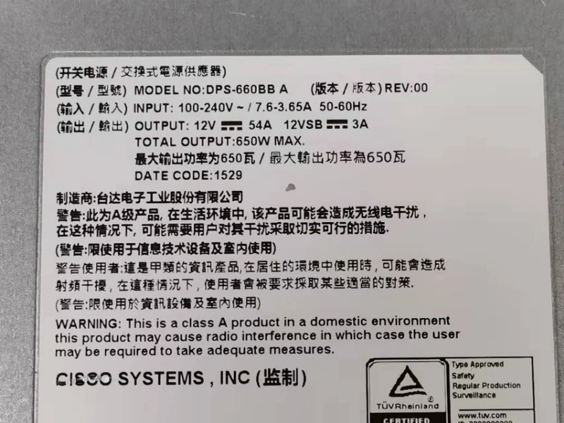 Neuer Spot DPS-660BB einem 650 m4 Server Netzteil w