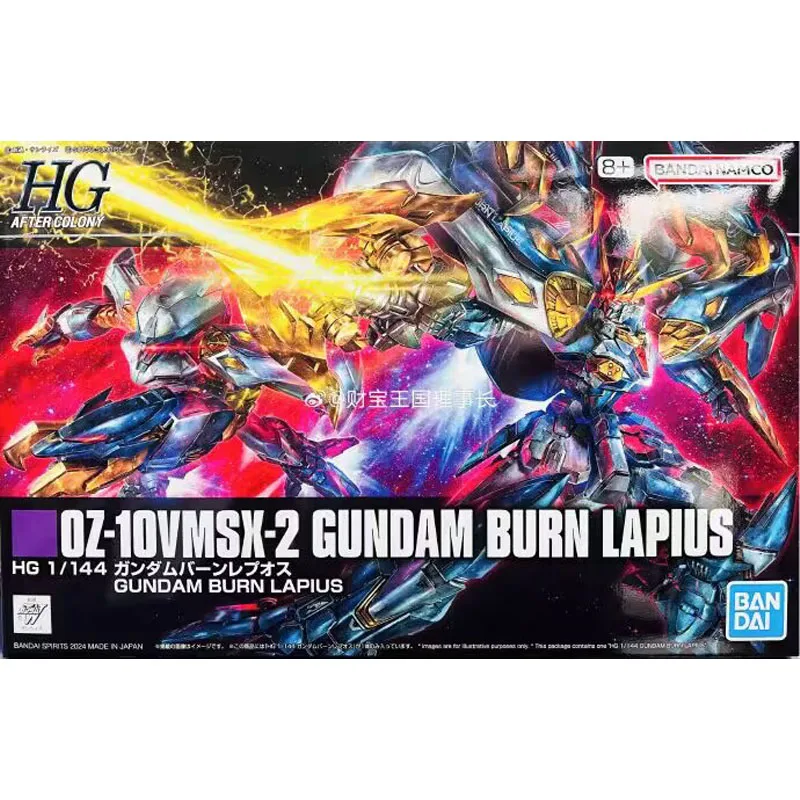 

Bandai HGHGAC 1/144Gundam W spin off, Burnlapius PB limited anime character Gundam assembly set figurine