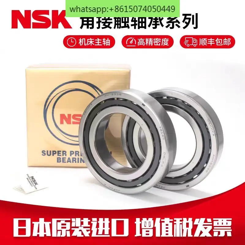 

NSK Japan imported machine tool spindle pairing bearing 7213 7214 7215 7216C TYNSULP5/P4