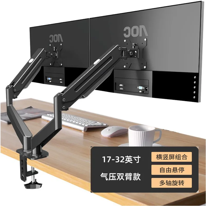 Picture 7: Computer Monitor Bracket Robotic Arm Desktop Rotating Display Screen Base No Punching, Double Screen Height Increase Frame