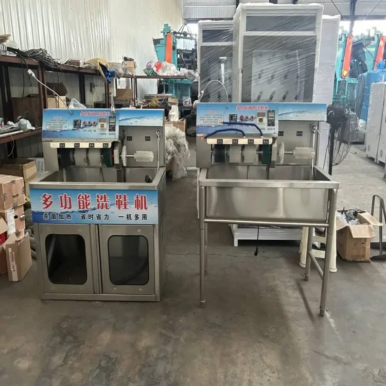 

New upgrade version antiseptic semi automatic commercial shoe washing machine for sale
