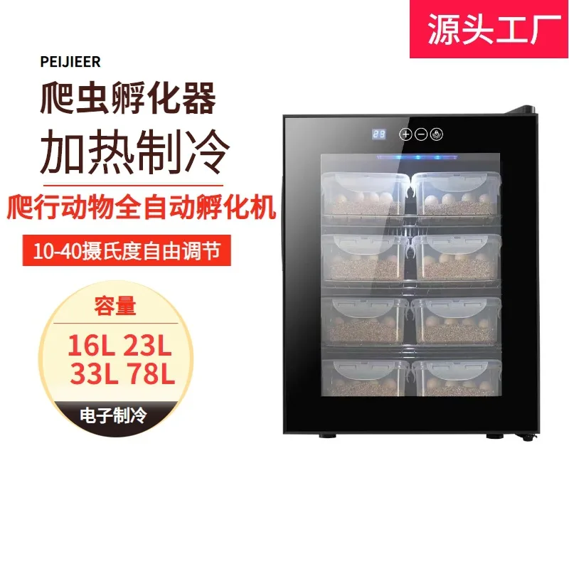 Automatic thermostat incubator Small household turtle egg incubator