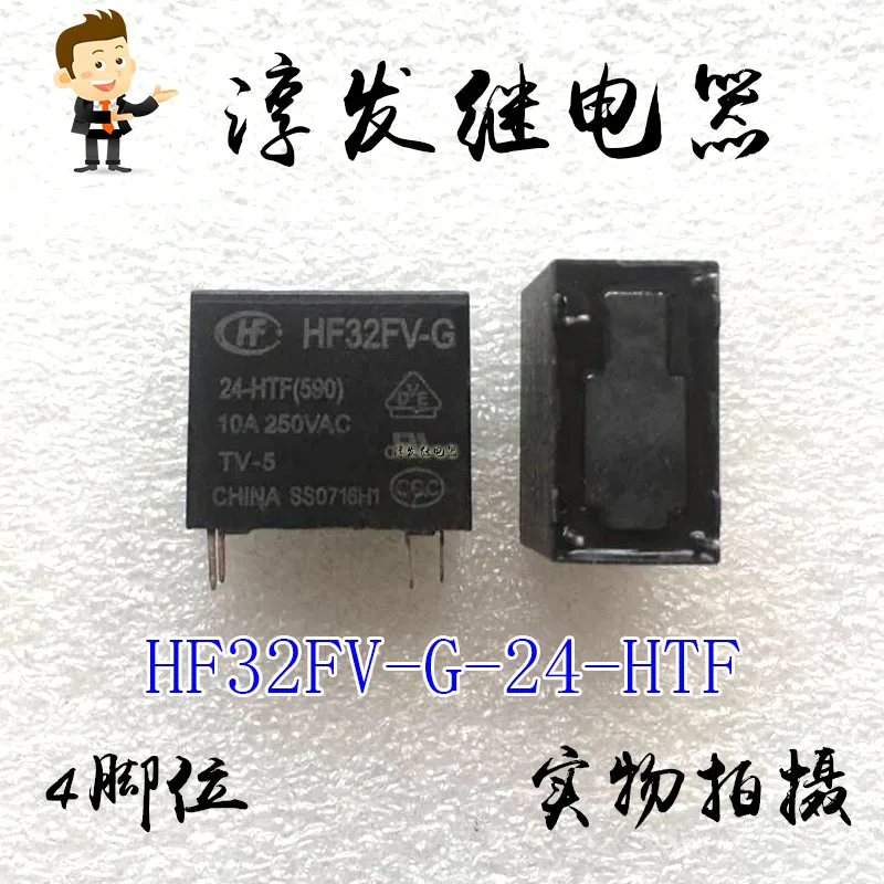 Hf32Fv-G-24-Htf 4 1… - image