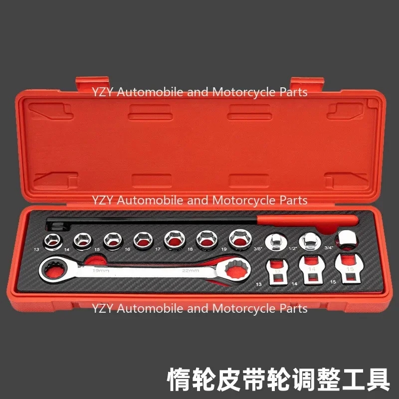 

ForAutomotive Ldler Pulley Adjustment Wrench Extension Rod Adjustable Inert Tensioner Disassembly And Assembly Special Automotiv