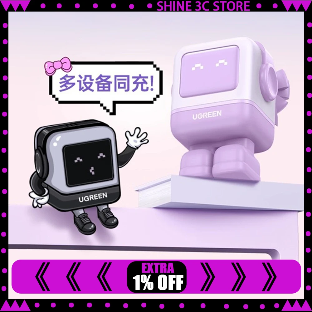Ugreen Q Pai Charge… - image