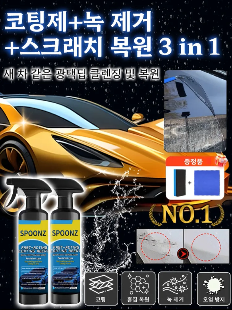 طقم طلاء نانو للسيارة 1/2/4 قطعة مع فوهة ومنشفة ومجموعة إسفنجية - عامل طلاء تلميع السيارة، مرمم بلاستيك السيارة، عامل طلاء زجاجي للسيارة #1