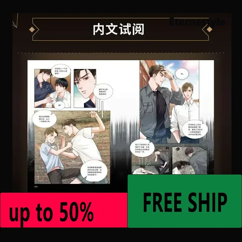 Hot Libro book Cloud 2 swallow sea comics 3 third Huai on the original Mo thousand comic book light novel entity book DIFUYA