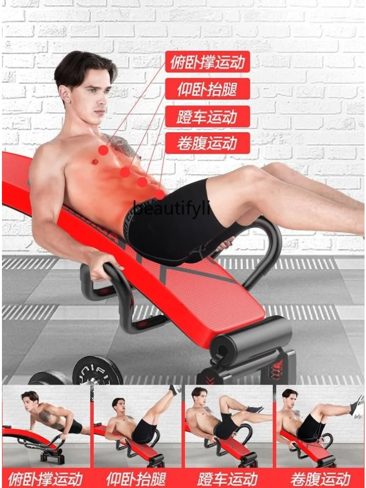 Abdominal Board Dumbbell Bench Sit-Ups Multifunctional Home Fitness Equipment