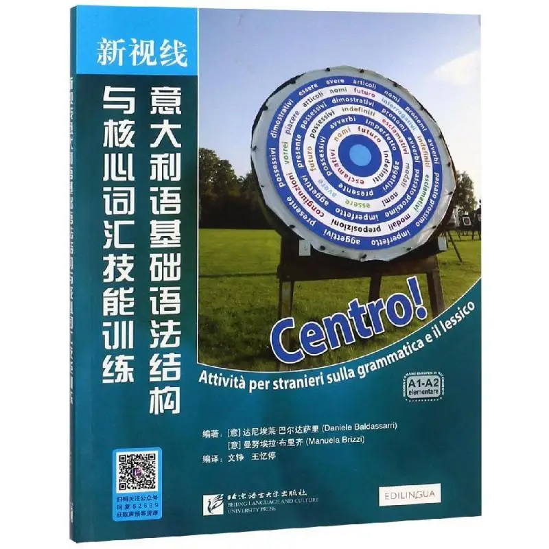 nuovi-orizzonti-struttura-grammaticale-di-base-italiana-e-formazione-sul-vocabolario-essenziale-libros-livros