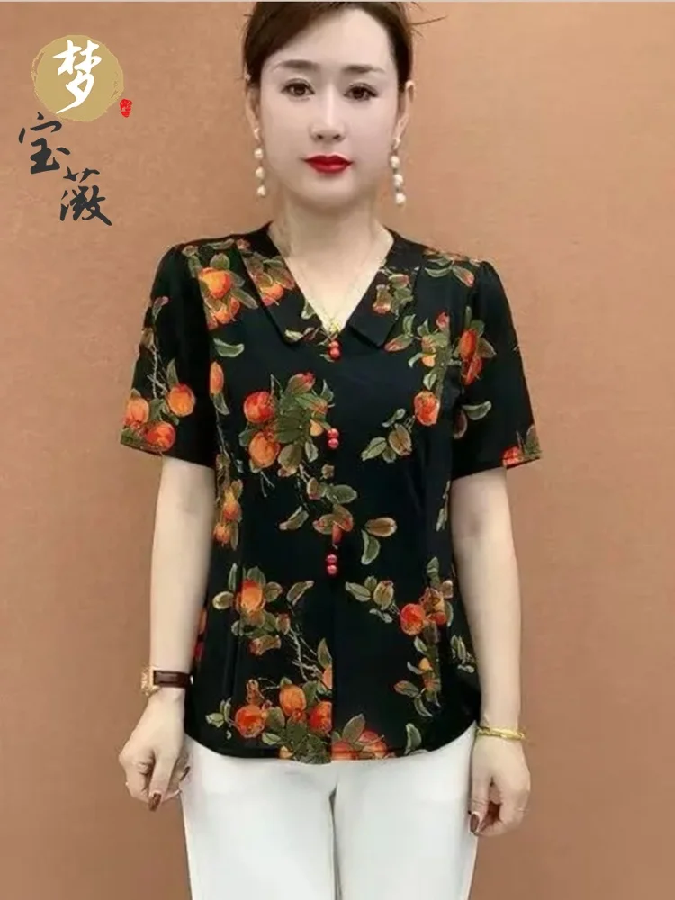 Dreamberry Mommy Camiseta holgada de manga corta con estampado floral a la moda, cuello de muñeca, ropa para mujeres de media...
