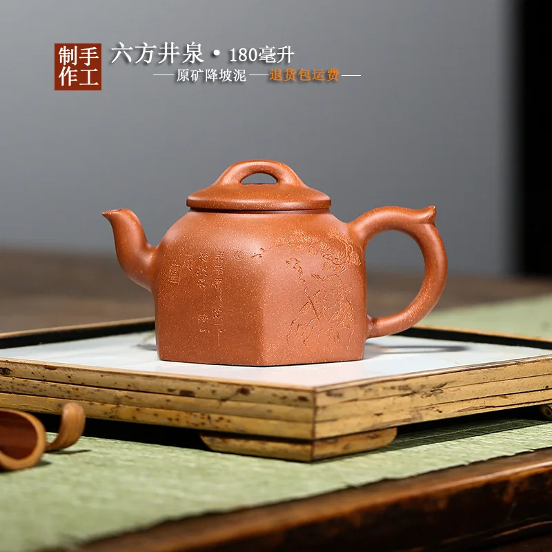 High Quality Yixing Zisha Teapot Tea Set Ore Descending Slope Mud Handmade Hexagonal Well Spring Household Maker