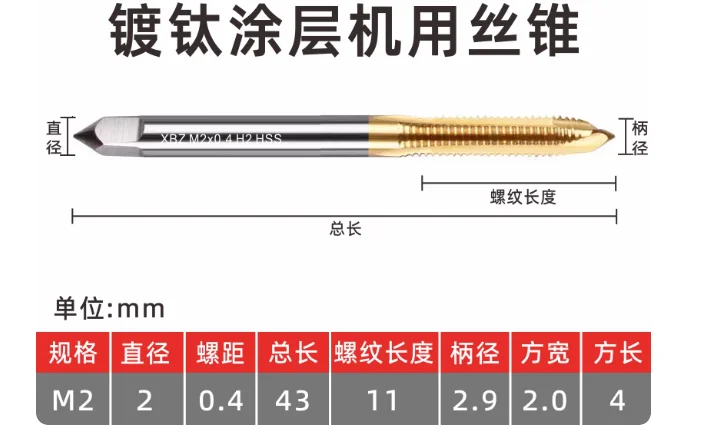 مسبار ثلاثي الأبعاد، ثلاثة إبرة قياس تنسيقية، رأس قياس روبي، أداة آلة CNC موضوع خاص M4