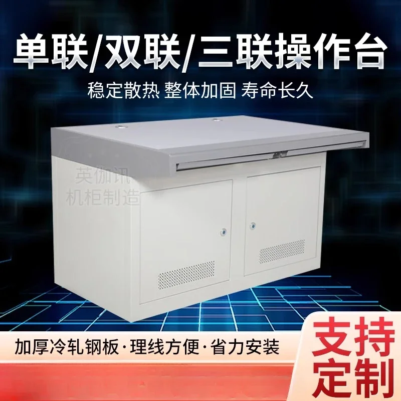 New single and dual network console triple security network video console TV wall cabinet monitoring platform