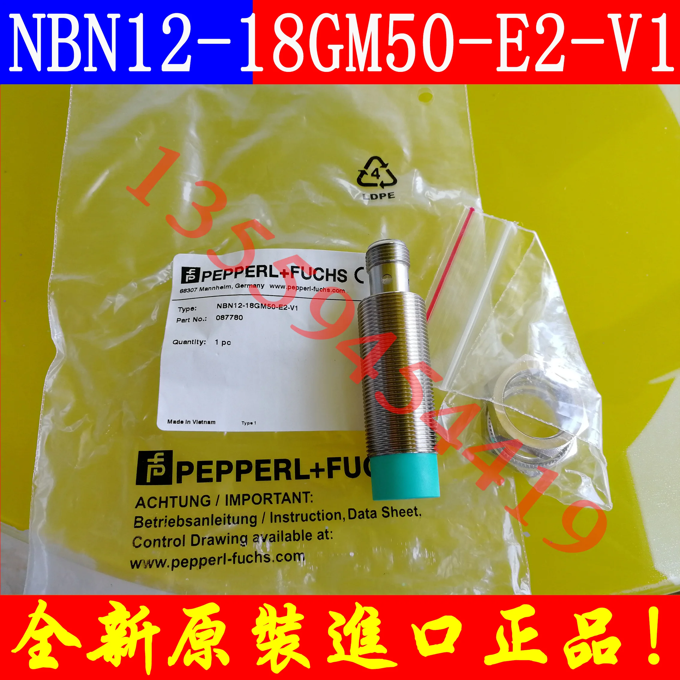 P+F NBN12-18GM50-E2-V1 new and original