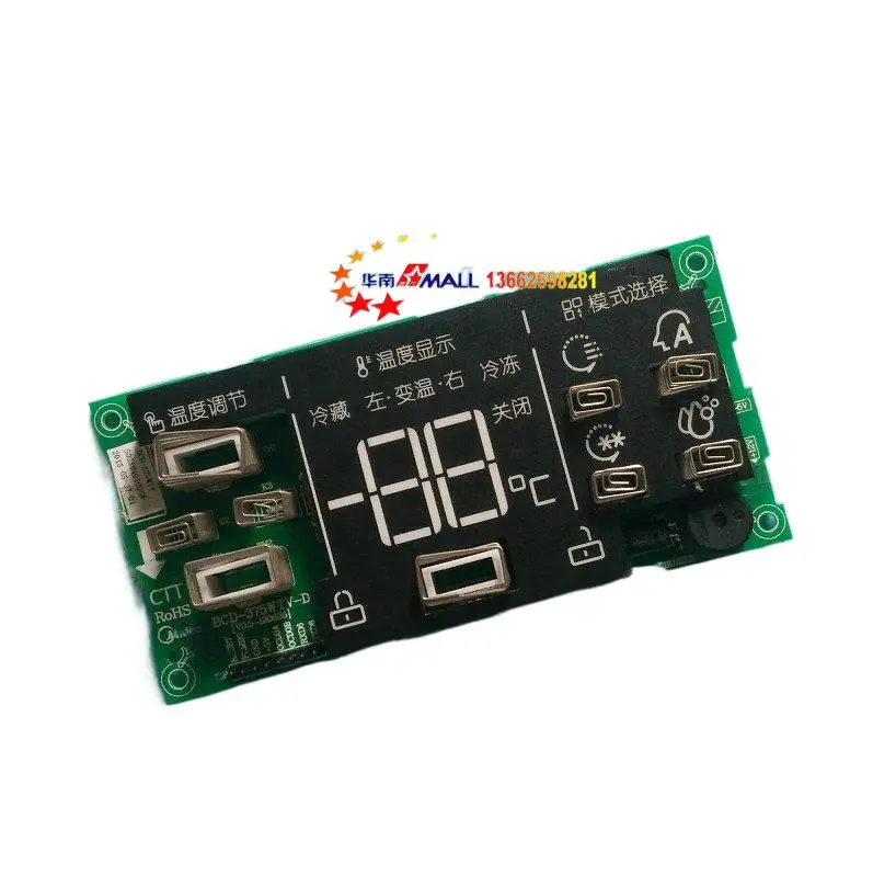 

original 100% authentique BCD-375WTV-D CTTK-372WTV-D-MP-PCB A1